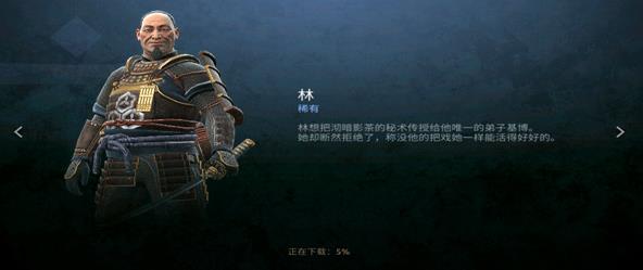 暗影格斗4最新版