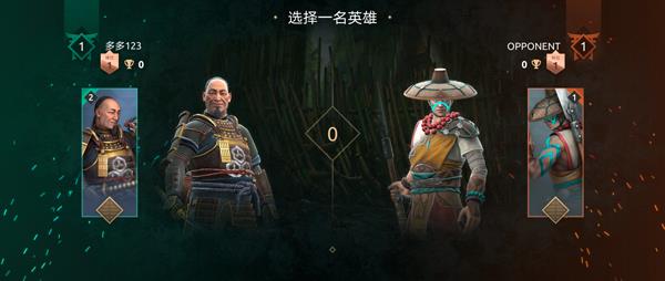 暗影格斗4最新版