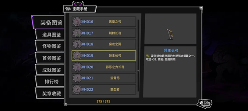 失落城堡