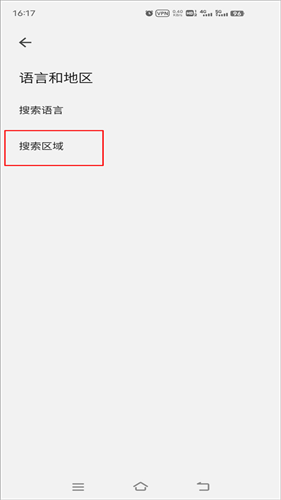 Google搜索手机版