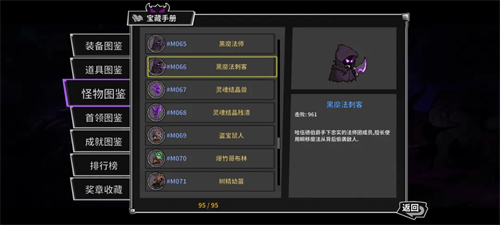 失落城堡