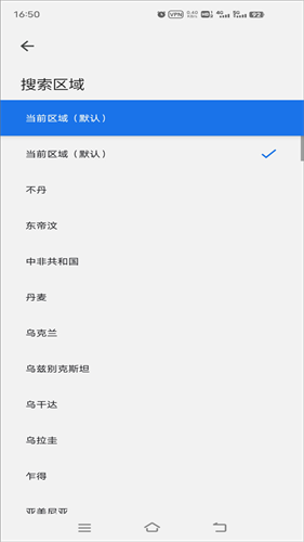 Google搜索手机版