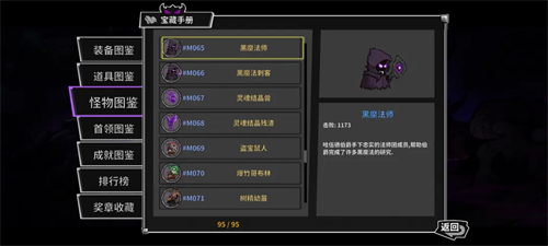 失落城堡