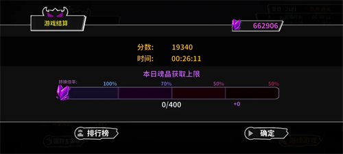 失落城堡
