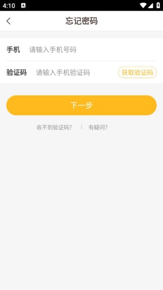 好分数家长版
