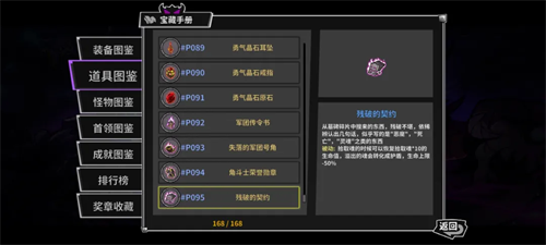 失落城堡