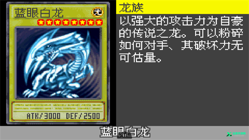 游戏王gx重制版