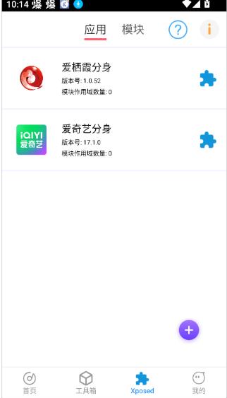 比翼多开