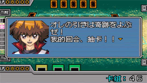 游戏王gx重制版