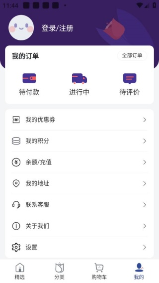 花乐颂鲜花