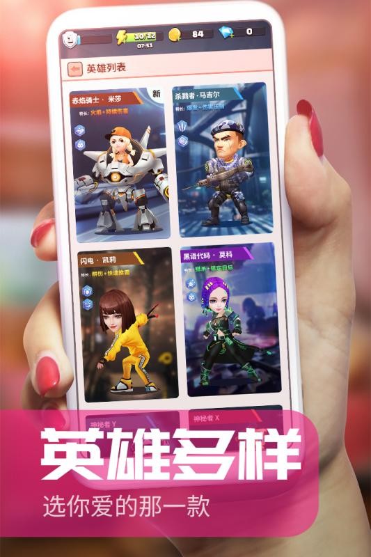 炮打僵尸安卓版截图1