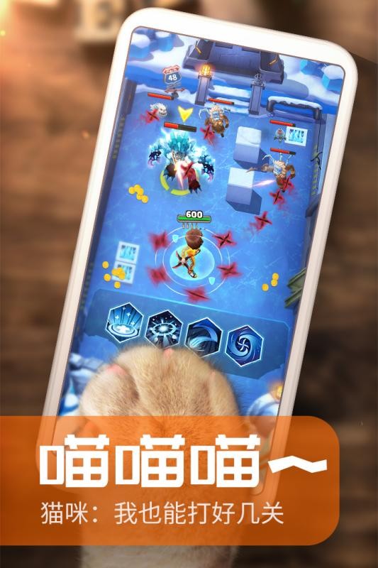 炮打僵尸安卓版截图2