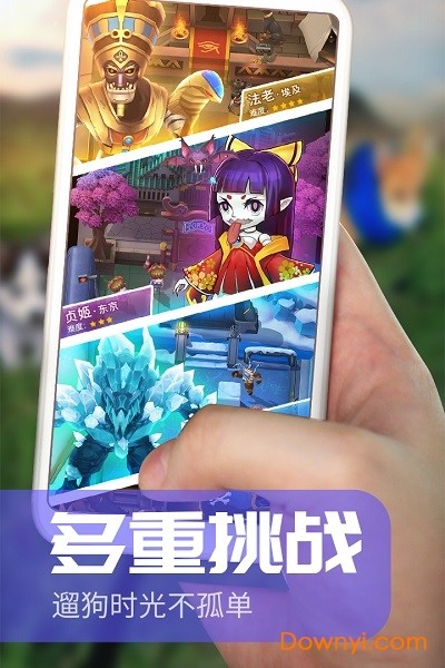 炮打僵尸安卓版截图5