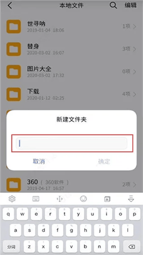 psp模拟器最新版
