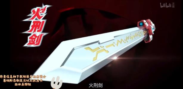铠甲勇士刑天变身模拟器