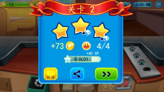 我的汉堡店2中文版