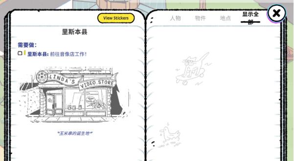 诈欺娇娃