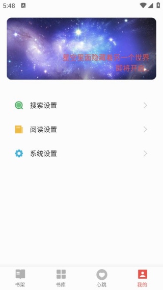 书荒免费小说