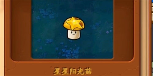 植物大战僵尸魔改版