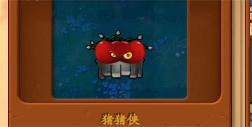 植物大战僵尸魔改版