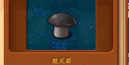 植物大战僵尸魔改版