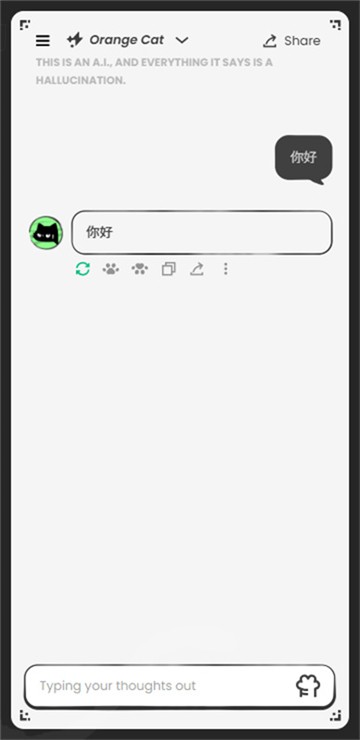 AnuNeko最新版截图2