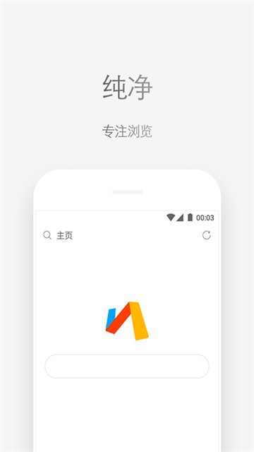 Via浏览器最新版截图2