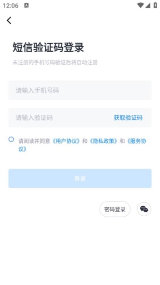 商商查