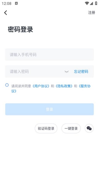 商商查