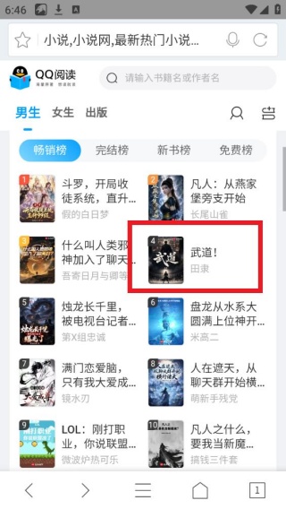 猎豹浏览器手机版