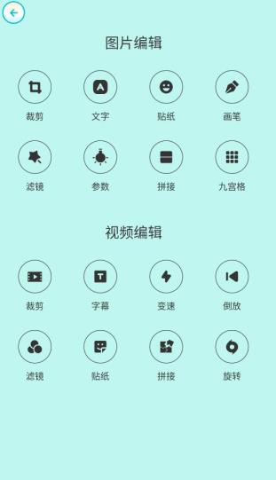 大头贴相机