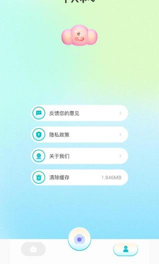 大头贴相机