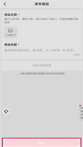 小红书千帆