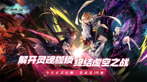 零界之痕国际服截图2