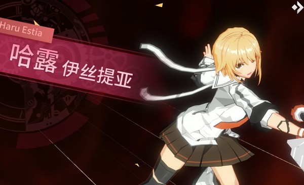 零界之痕国际服截图3