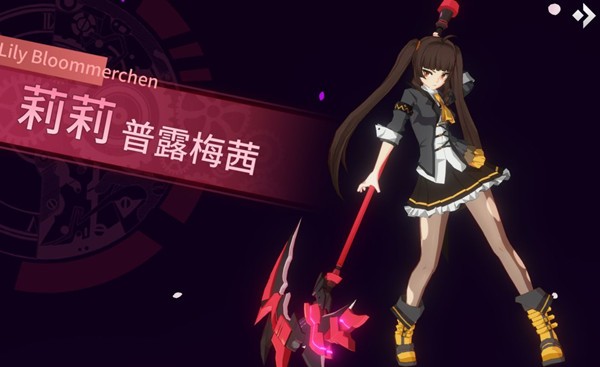 零界之痕国际服截图4