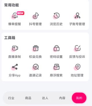 灰豚数据