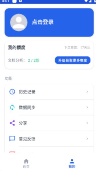 小觅快读