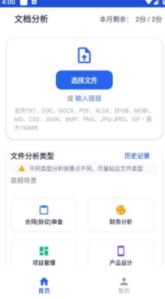 小觅快读