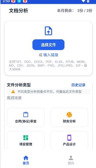 小觅快读