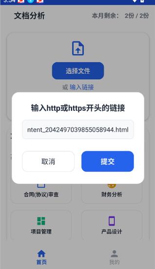 小觅快读