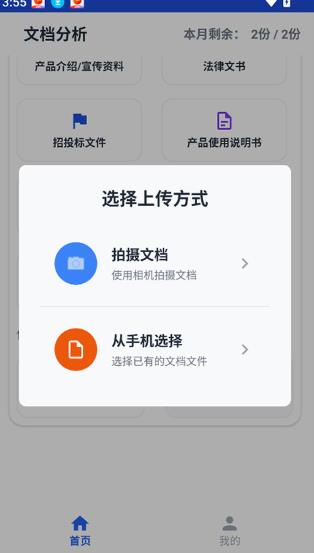 小觅快读