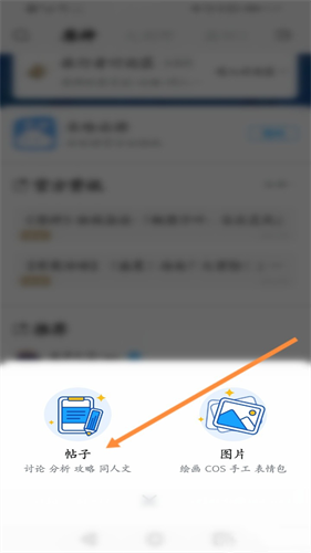 米游社
