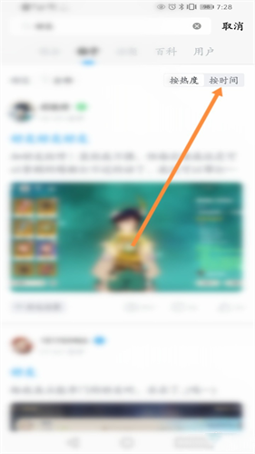 米游社
