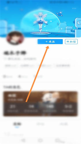米游社