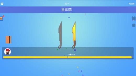 宝剑大师无广告版