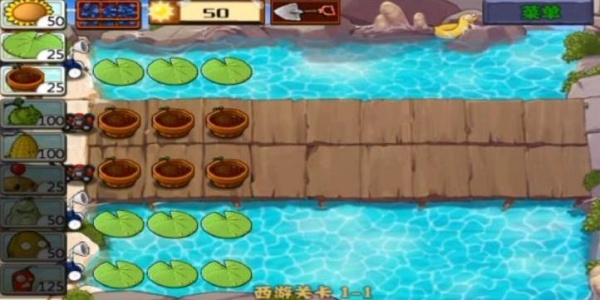 植物大战僵尸西游版