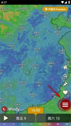 实时动态卫星云图