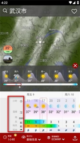 实时动态卫星云图