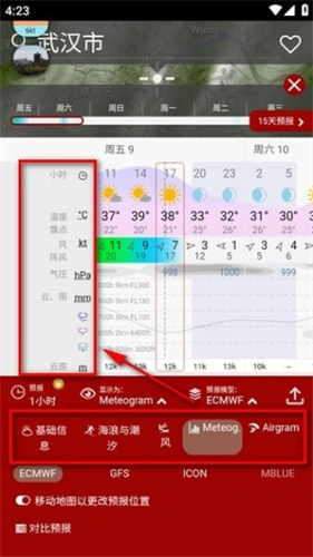 实时动态卫星云图